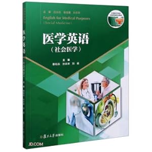 Seller image for Medical English (Multi-dimensional Medical English for Social Medicine)(Chinese Edition) for sale by liu xing