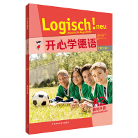 Seller image for Happy Learning German A2 Teacher's Manual (Youth Edition)(Chinese Edition) for sale by liu xing