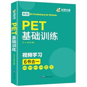 Imagen del vendedor de Preparation for the 2021 Cambridge PET Basic Training Cambridge General English Test Band B1 Level B1 Huayan Foreign Language KET/PET Series Primary School English(Chinese Edition) a la venta por liu xing