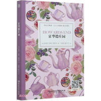 Immagine del venditore per Bedside Lamp English 3000 Word Reader (English-Chinese): Howard Manor(Chinese Edition) venduto da liu xing