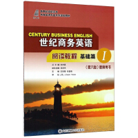 Imagen del vendedor de Century Business English Reading Course (Fundamentals 1 6th Edition Teacher's Book)(Chinese Edition) a la venta por liu xing