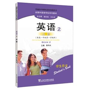 Immagine del venditore per National Foreign Language School Series Textbook English (Required) 2 Student's Book(Chinese Edition) venduto da liu xing