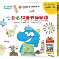 Seller image for Seven Color Dragon Chinese Graded Reading Level 2: Furniture and Stationery (set of 5 volumes)(Chinese Edition) for sale by liu xing