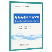 Bild des Verkufers fr Business English and workplace background(Chinese Edition) zum Verkauf von liu xing