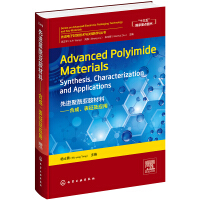 Seller image for Advanced Polyimide Materials: Synthesis. Characterization and Application = Advanced Polyimide Materials: S(Chinese Edition) for sale by liu xing