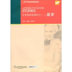 Immagine del venditore per College English Listening: Stories (with mp3 download)(Chinese Edition) venduto da liu xing