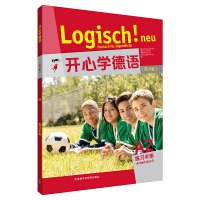 Seller image for Happy Learning German A2 Practice Manual (Youth Edition)(Chinese Edition) for sale by liu xing