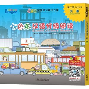 Immagine del venditore per Seven Color Dragon Chinese Graded Reading Level 2: Transportation (set of 5 volumes)(Chinese Edition) venduto da liu xing