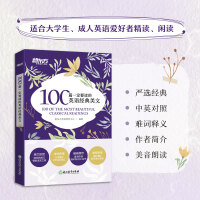Imagen del vendedor de New Oriental's 100 Must-Read English Classics(Chinese Edition) a la venta por liu xing