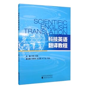 Seller image for Science and Technology English Translation Course(Chinese Edition) for sale by liu xing