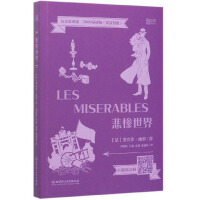 Immagine del venditore per The Miserable World (English-Chinese)/Bedside Lamp English 5000 Words Reader(Chinese Edition) venduto da liu xing