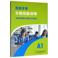 Imagen del vendedor de Spanish Graded Skills Training (A1)(Chinese Edition) a la venta por liu xing