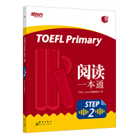 Imagen del vendedor de New Oriental TOEFL Primary Step 2 Read Yibentong(Chinese Edition) a la venta por liu xing