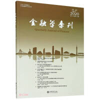 Seller image for Finance Quarterly (Volume 14 No. 4)(Chinese Edition) for sale by liu xing