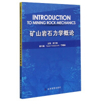 Immagine del venditore per Introduction to Mine Rock Mechanics (English Version)(Chinese Edition) venduto da liu xing