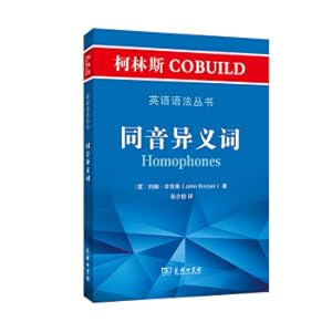 Seller image for Collins COBUILD English Grammar Series: Homophones(Chinese Edition) for sale by liu xing