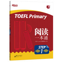 Imagen del vendedor de New Oriental TOEFL Primary Step 1 Read Yibentong(Chinese Edition) a la venta por liu xing