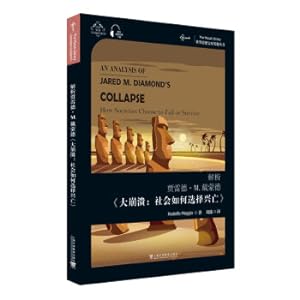 Seller image for World Thought Treasury Key Series: Analysis of Jared M. Diamond's The Great Collapse: How Society Chooses Rise and Fall(Chinese Edition) for sale by liu xing