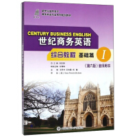 Immagine del venditore per Century Business English Comprehensive Course (Fundamentals 1 6th Edition Teacher's Book)(Chinese Edition) venduto da liu xing