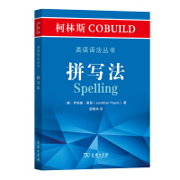 Immagine del venditore per Collins COBUILD English Grammar Series: Spelling(Chinese Edition) venduto da liu xing