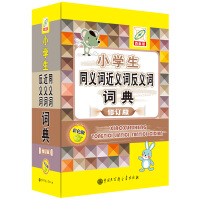 Imagen del vendedor de A Dictionary of Synonyms. Synonyms and Antonyms for Primary School Students (Color Edition)(Chinese Edition) a la venta por liu xing