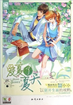 Imagen del vendedor de Love in the summer of the summer(Chinese Edition) a la venta por WeBuyBooks