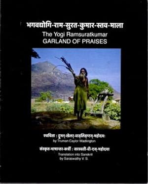 Seller image for THE YOGI RAMSURATKUMAR: Garland of Praises for sale by By The Way Books