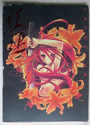 Artbook Shakugan no Shana ; Gu-Re-N Ito Noizi Art Collection