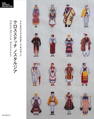 Imagen del vendedor de Cross Stitch Nostalgia (DMC ANTIQUE COLLECTION) by Seibundo Shinkosha [JP Oversized ] a la venta por booksXpress