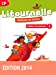 Seller image for Litournelle CP Cahier d'activités n°2 [FRENCH LANGUAGE - Soft Cover ] for sale by booksXpress