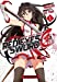 Bild des Verkufers fr Red eyes sword : akame ga kill ! : zero #01 [FRENCH LANGUAGE - Soft Cover ] zum Verkauf von booksXpress