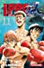 Bild des Verkufers fr Ippo (saison 5), Tome 11 : [FRENCH LANGUAGE - Soft Cover ] zum Verkauf von booksXpress