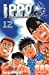 Image du vendeur pour Ippo - Saison 4 - La loi du ring Vol.12 [FRENCH LANGUAGE - Soft Cover ] mis en vente par booksXpress