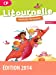 Seller image for Litournelle CP Manuel de l'élève n°2 [FRENCH LANGUAGE - Soft Cover ] for sale by booksXpress