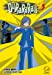 Image du vendeur pour DURARARA !! - tome 03 (03) [FRENCH LANGUAGE - Soft Cover ] mis en vente par booksXpress