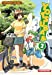 Bild des Verkufers fr Yotsuba, Tome 2 (French Edition) [FRENCH LANGUAGE - Soft Cover ] zum Verkauf von booksXpress