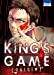 Image du vendeur pour King's Game Origin T03 [FRENCH LANGUAGE - Soft Cover ] mis en vente par booksXpress