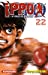 Bild des Verkufers fr Ippo t.22 [FRENCH LANGUAGE - Soft Cover ] zum Verkauf von booksXpress