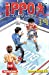 Bild des Verkufers fr Ippo, Tome 19 (French Edition) [FRENCH LANGUAGE - Soft Cover ] zum Verkauf von booksXpress