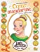 Seller image for Les filles au chocolat, Tome 3 : Coeur mandarine by Claudia Forcelloni (2016-03-30) [FRENCH LANGUAGE - No Binding ] for sale by booksXpress
