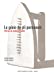 Seller image for Le génie du pli permanent, 100 ans de modernité [FRENCH LANGUAGE - Soft Cover ] for sale by booksXpress