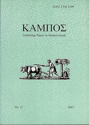 Imagen del vendedor de Kampos: Cambridge Papers in Modern Greek, No. 15 a la venta por Masalai Press