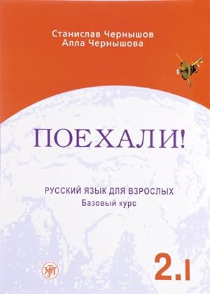 Image du vendeur pour Let's Go! Poekhali! : Textbook 2.1 -Language: russian mis en vente par GreatBookPricesUK
