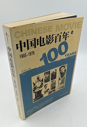 Chinese Movie 1905-1976.