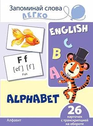 Seller image for Zapominaj slova legko. Alfavit. Tematicheskie kartochki na anglijskom jazyke (26 shtuk) for sale by Ruslania