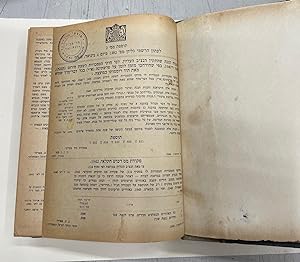 HA-ITON RISHMI Shel Memshelet Palestina (PALESTINE GAZETTE- HEBREW ) 1939- 1945. 14 VOLUMES