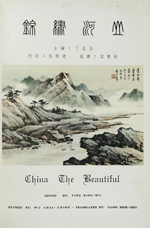 Seller image for CHINA, THE BEAUTIFUL. for sale by Livraria Castro e Silva