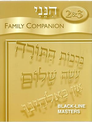 Seller image for The Family Companion for Hineni - The New Hebrew Through Prayer 2 & 3 for sale by Sabra Books