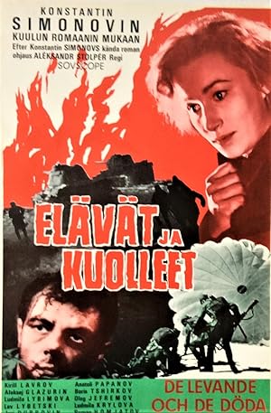 Zhivyje i mjortvyje - THE ALIVE AND THE DEAD - Vintage Movie Poster, 1964