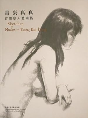 Bild des Verkufers fr Sketches of Nudes by Tsang Kai-hong zum Verkauf von Orchid Press